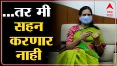 Bharti Pawar : 'तर मी सहन करणार नाही,' केंद्रीय मंत्री भारती पवारांनी अधिकाऱ्यांनी खडसावलं