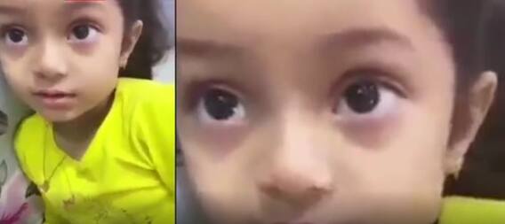 Viral Video: Who అంటే అర్థం ఏంటని అడిగితే పుష్ప సినిమాలో సమంత పాట పాడుతున్న చిచ్చరపిడుగు