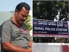 Karimnagar: కరీంనగర్ జిల్లాలో పోలీసుల భారీ తప్పిదం.. ఇదే హాట్ టాపిక్, డీజీపీ వరకు వెళ్లిన వ్యవహారం