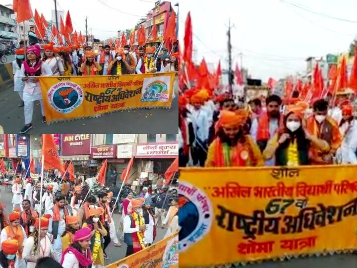 Jabalpur Workers took out Shobha Yatra on the 67th National Convention of ABVP ANN Jabalpur News: एबीवीपी की शोभायात्रा में शामिल हुए 25 से ज्यादा राज्यों के कार्यकर्ता, दिखे देश की सांस्कृतिक एकता के रंग