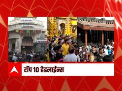 ABP माझा टॉप 10 हेडलाईन्स | 26 डिसेंबर 2021 | रविवार