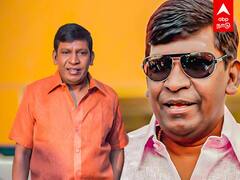 Cinema News: தேடி வந்த ஹீரோ வாய்ப்பு... 6 மாதம் காத்திருக்க சொன்ன வடிவேலு..