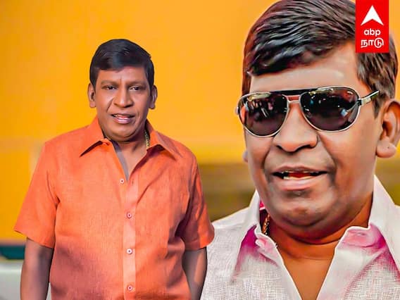 Cinema News: தேடி வந்த ஹீரோ வாய்ப்பு... 6 மாதம் காத்திருக்க சொன்ன வடிவேலு..