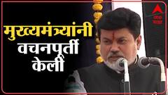 Uday Samant at Sindhudurg :वर्षभरात विमानतळासाठी अजितदादा निधी देतील हा विश्वास: उदय सामंत