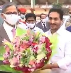 సీజేఐ ఎన్వీ రమణకు ఏపీ ప్రభుత్వం తేనీటి విందు..