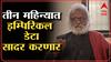 Emperical Data डाटा तयार झाल्यावर ओबीसींचा प्रश्न सुटू शकतो : प्रा. जोगेंद्र कवाडे ABP Majha