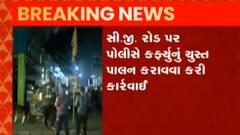 અમદાવાદ: નવા રાત્રી કર્ફ્યુના સમયમાં બદલાવ, લોકો નથી કરી રહ્યાં નિયમનું પાલન, જુઓ ગુજરાતી ન્યુઝ