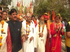 Chhattisgarh News: रायपुर में हुआ धर्म संसद का आयोजन, देशभर से पहुंचे धर्माचार, मामंडलेश्वर और विद्वान