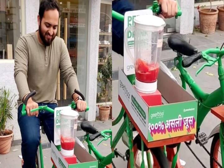 video of Customers cycle to blend fruit juice at Ahmedabad shop goes viral Watch Video: ஜூஸ் வேணுமா? சைக்கிள் மிதிங்க.. கொஞ்சம் சைக்கிளிங் நிறைய பழச்சாறு.. அசத்தும் ஜூஸ் கடை!