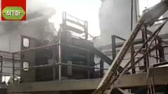 Bihar: বিহারের মুজফফরপুরে কারখানায় বয়লার ফেটে মৃত ৫ শ্রমিক। Bangla News