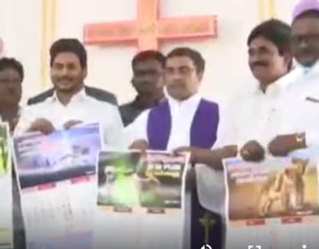 పులివెందులలోని సీఎస్ఐ చర్చి లో ప్రార్థన లో పాల్గొన్న ఏపీ సీఎం జగన్