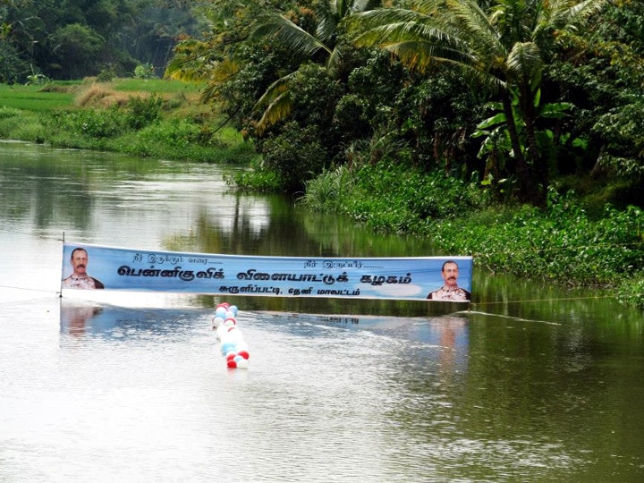 Pongal 2024: ஆங்கிலேய பொறியாளரை கொண்டாடும் பொங்கல் விழா - தேனியில் கொண்டாடப்படும் பென்னிகுவிக் பொங்கல்