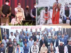 Dewas News: देवास बना नंबर वन, मुख्यमंत्री शिवराज ने इंदौर में प्रशासन को किया सम्मानित