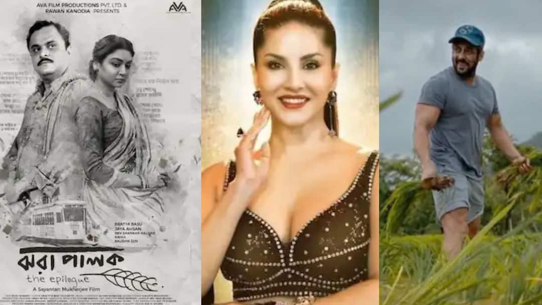 Top Enertainment News Today: কোথায় কী কী হল? এক ঝলকে আজকের বিনোদনের সেরা খবরগুলি Get to know top Entertainment news for the day which you can't miss, know in details Top Enertainment News Today: কোথায় কী কী হল? এক ঝলকে আজকের বিনোদনের সেরা খবরগুলি