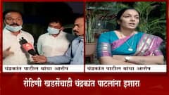 Maharashtra Politics : एकनाथ खडसेंपासून जीवाला धोका सेना आमदार चंद्रकांत पाटलांचा आरोप