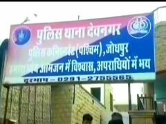 Jodhpur Online Fraud News: जोधपुर में इंश्योरेंस पॉलिसी के नाम पर लुभावने ऑफर देकर रिटायर्ड टीचर से 45 लाख की ठगी 