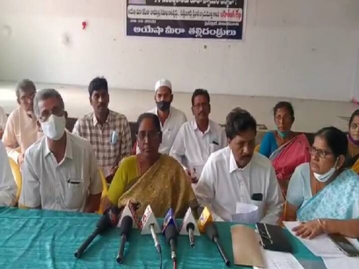 Vijayawada Ayesha meera parents letter to chief justice of India Ayesha Meera Case: సీజేఐకు ఆయేషా మీరా తల్లిదండ్రుల లేఖ... 14 ఏళ్లుగా న్యాయం దక్కడంలేదని ఆవేదన