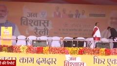 कासगंज में गरजे अमित शाह, 'कांग्रेस के शासन में आतंकवाद था'