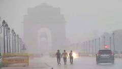 Delhi-NCR में हुई बारिश ने बढ़ा दी ठिठुरन | Weather News