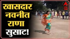 Amravati : खासदार नवनीत राणा धावण्याच्या स्पर्धेत प्रथम,महिलांसोबत धावल्या खासदार नवनीत राणा