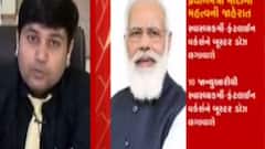 પ્રધાનમંત્રી નરેન્દ્ર મોદીએ બુસ્ટર ડોઝ માટે જાહેરાત કરી, જુઓ ગુજરાતી ન્યુઝ