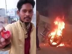 Viral Video: 'दिल टूट गया है, बीपी लो है, लव का टेंशन है' कहकर सिरफिरे युवक ने बाइक को कर दिया आग के हवाले
