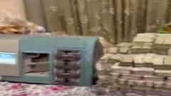 Kanpur Cash Case में Piyush Jain गिरफ्तार