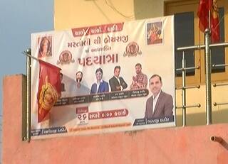 BJPના અલ્પેશ ઠાકોરની પદયાત્રાામાં કોંગ્રેસના ક્યા ધારાસભ્યનાં લાગ્યાં બેનર ? ભાજપના નેતાઓ વચ્ચે કોંગ્રેસના બેનરથી તર્કવિતર્ક...