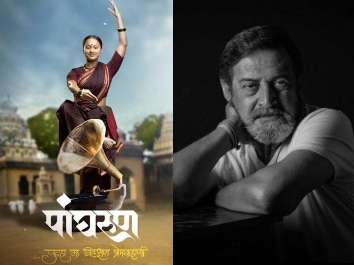 mahesh manjrekars daughter gauri ingawales film panghrun hit big-screen on 11th feb 2022 Panghrun Movie : महेश मांजरेकरांच्या 'पांघरुण' चित्रपटाची रिलीज डेट जाहीर; 'या' दिवशी प्रेक्षकांच्या भेटीस