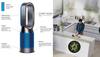 Amazon Deal: सर्दी, पॉल्यूशन और गर्मी में भी काम आता है Dyson का ये हॉट एंड कूल एयर प्यूरिफायर
