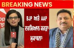 ਚੰਡੀਗੜ੍ਹ ਨਗਰ ਨਿਗਮ ਚੋਣਾਂ ‘ਚ AAP ਨੂੰ ਲੀਡ,BJP ਦੇ ਮੇਅਰ ਰਵੀਕਾਂਤ ਸ਼ਰਮਾ ਹਾਰਿਆ