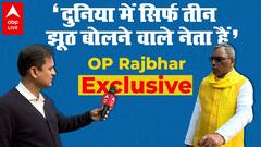 OP Rajbhar Interview: Piyush Jain से क्या संबंध है? Corona में रैलियों पर रोक लगवाएंगे? |UP Election
