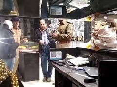 Bihar Crime: पटना में ज्वेलरी शोरूम में लूट के दौरान पत्नी के सामने पति की हत्या, कैशियर को बट से मारकर किया जख्मी