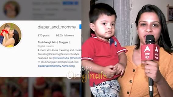 Meet Indian Vlogger Shubhangi Jain aka diaper_and_mommy | SBS
