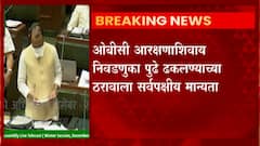 Ajit Pawar : OBC आरक्षणाशिवाय स्थानिक स्वराज्य संस्थांच्या निवडणुका नको, विधिमंडळात ठराव मंजूर