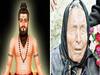 Baba Vanga Predictions:ఈమె కూడా బ్రహ్మంగారిలానే.. ఏం జరగబోతుందో ముందే చెప్పేస్తుంది..
