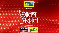 আনন্দ সকাল (Seg 3): কুলতলিতে বাঘের আতঙ্ক, লখনউয়ের রাস্তায় চিতাবাঘ। Bangla News