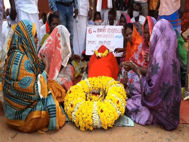 மயிலாடுதுறையில் ஒப்பாரி வைத்து போராடிய பெண்கள் - ஆட்சியர் கண்டுகொள்ளவில்லை என புகார்