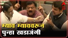 Nitesh Rane : नितेश राणेंच्या म्याव-म्याववरून विधानसभेत गदारोळ, शिवसेनेचे आमदार आक्रमक