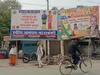 UP Election 2022: बाराबंकी में नेताओं के बीच पोस्टर वॉर जारी, चौराहों पर लगाए गए होर्डिंग और पोस्टर