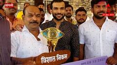 Big Boss : Sangali चा विशाल निकम बिगबॉस मराठीचा विजेता : ABP Majha