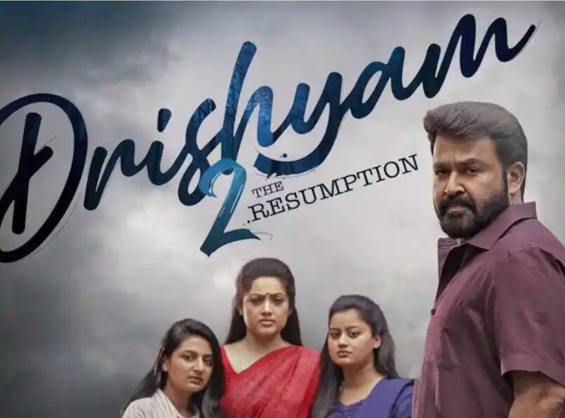 Goodbye 2021 From Drishyam 2 to Jai Bhim must watch these best movies before the end of this year Goodbye 2021 : Drishyam 2 पासून Jai Bhim पर्यंत.... हे वर्ष संपण्याआधी हे सर्वोत्तम सिनेमे पाहायलाच हवेत