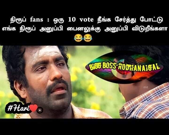 ப்ளீஸ்ங்க..