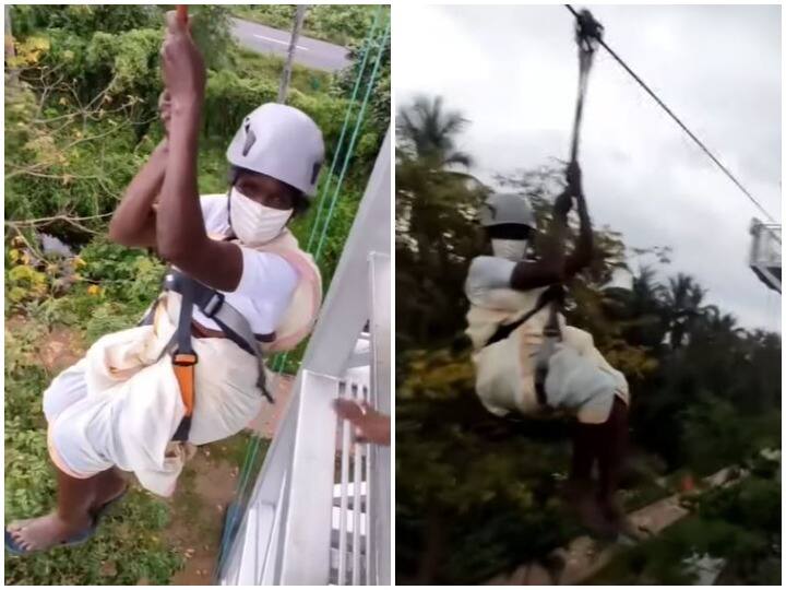 Video of a 72 year old lady doing zipline in Kerala shocked everyone by in video Watch: केरल में जिपलाइन करती दादी के वीडियो ने मचाई धूम, वीडियो देख हर कोई हैरान