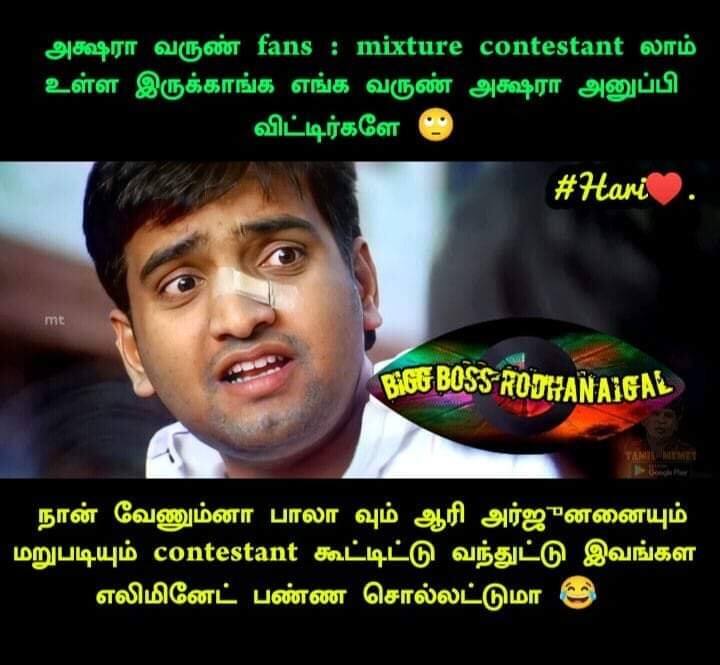 எதே?