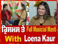 Loena Kaur Singing Live | Christmas Celebration | New Punjabi Song | Abp Sanjha