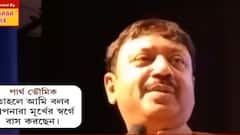 TMC: 'পুরভোটে সন্ত্রাস করলে কড়া ব্যবস্থা নেবে পুলিশ', নির্বাচনের আগে দলীয় কর্মীদের সাবধান TMC নেতার। Bangla News