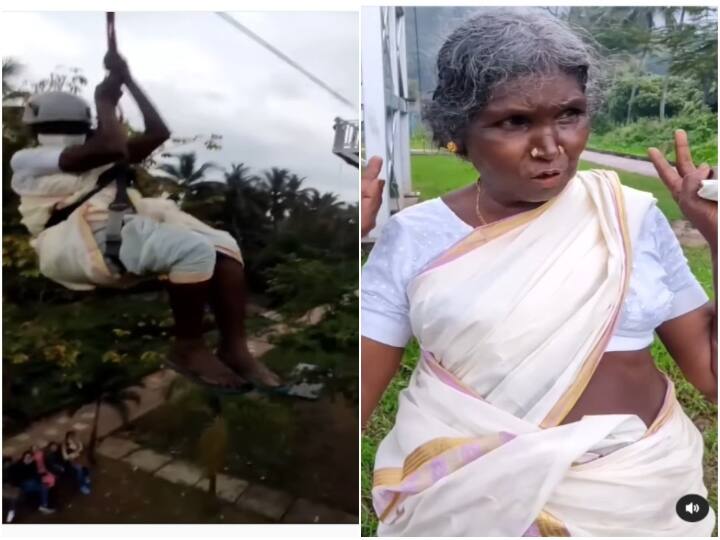 Kerala: 72 Year old Woman Ziplines in Park, Video Goes viral- Watch Watch Video: வயசு வெறும் நம்பர்தான்.. ரோப் கயிற்றில் சாகசம் செய்யும் 72 வயது பாட்டி - வைரல் வீடியோ..