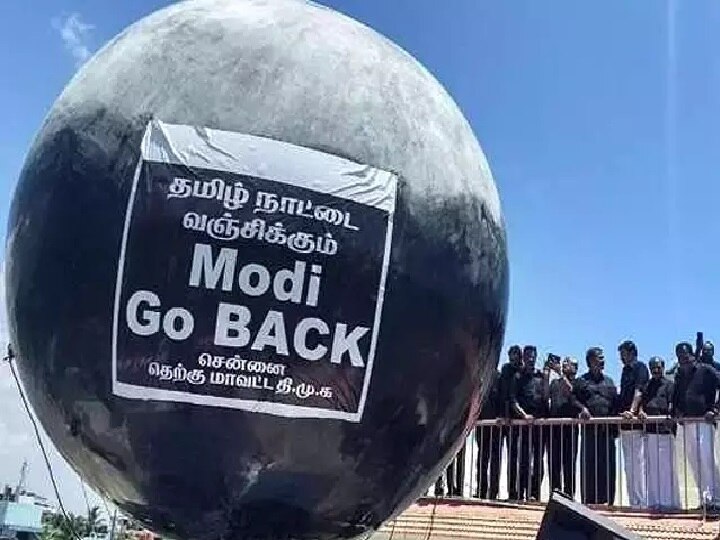 PM Modi TN Visit: ''Go back Modi யா? இந்த முறை அவர் எங்கள் விருந்தினர்'' - பிரதமர் வருகை குறித்து விளக்கிய திமுக!