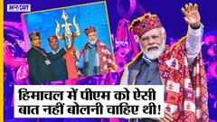 Congress को Nepotism पर घेरते PM Modi BJP के वंशवाद पर चुप्पी साध गए | Election 2022 |